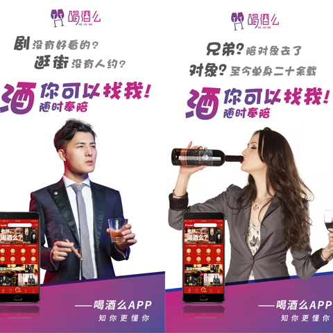 江苏同城送酒哪个平台好费用