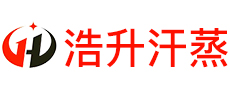 河北浩升汗蒸設備安裝有限公司