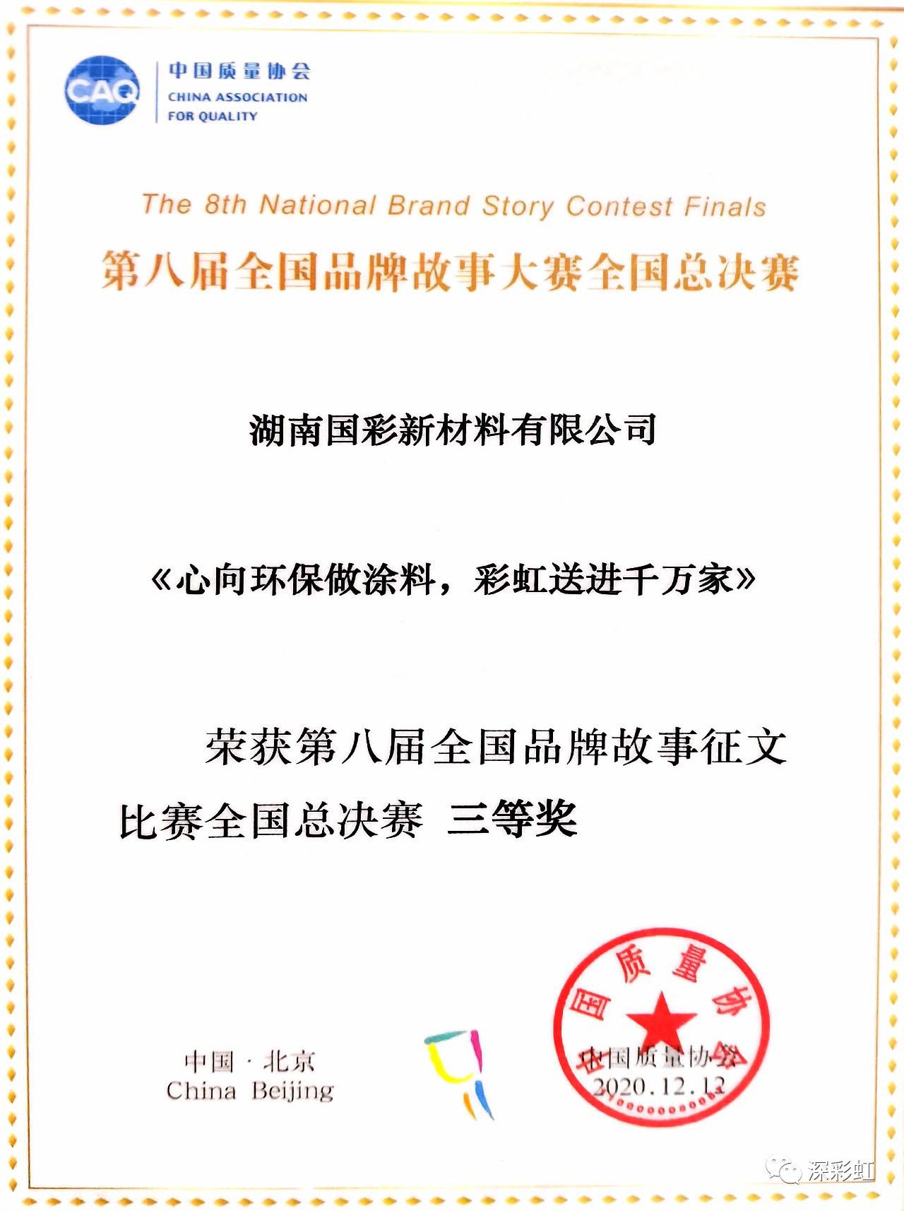 图片2