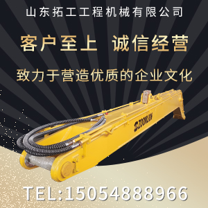 云南挖掘机挖斗一般多少钱,山东拓工挖掘机挖斗