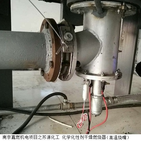 解密-苏州燃烧器燃烧机进口品牌(2022更新中)(今日/资讯)