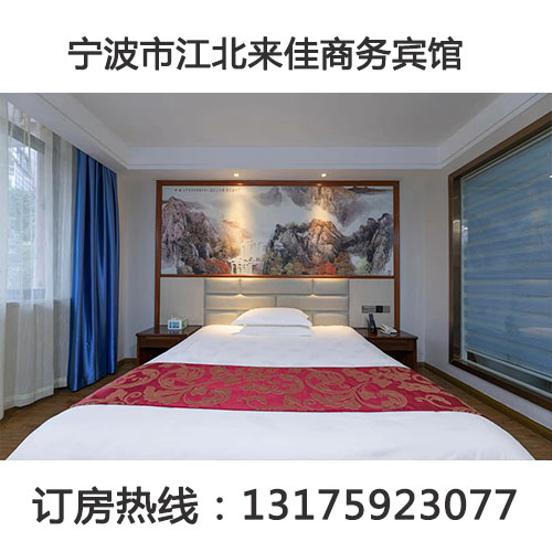 江北商务酒店预定价格(2022更新中)(今日/行情)