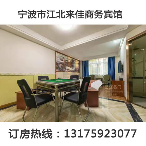 (对比)宁波洪塘经济型宾馆跟普通酒店的区别(2022更新成功)(今日/行情)