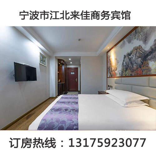 江北长阳东路快捷酒店预定价格(2022已更新)(今日/服务)