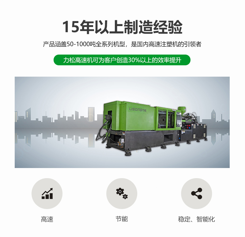 广东生产塑料玩具机器设备品牌(2022已更新)(今日/对比)