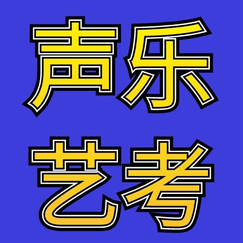 空乘艺考培训考什么——新闻(2022更新中)(今日/优评)