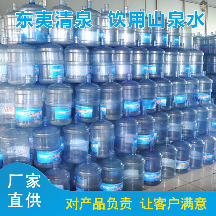 大桶桶裝定制水供應商億百康山泉