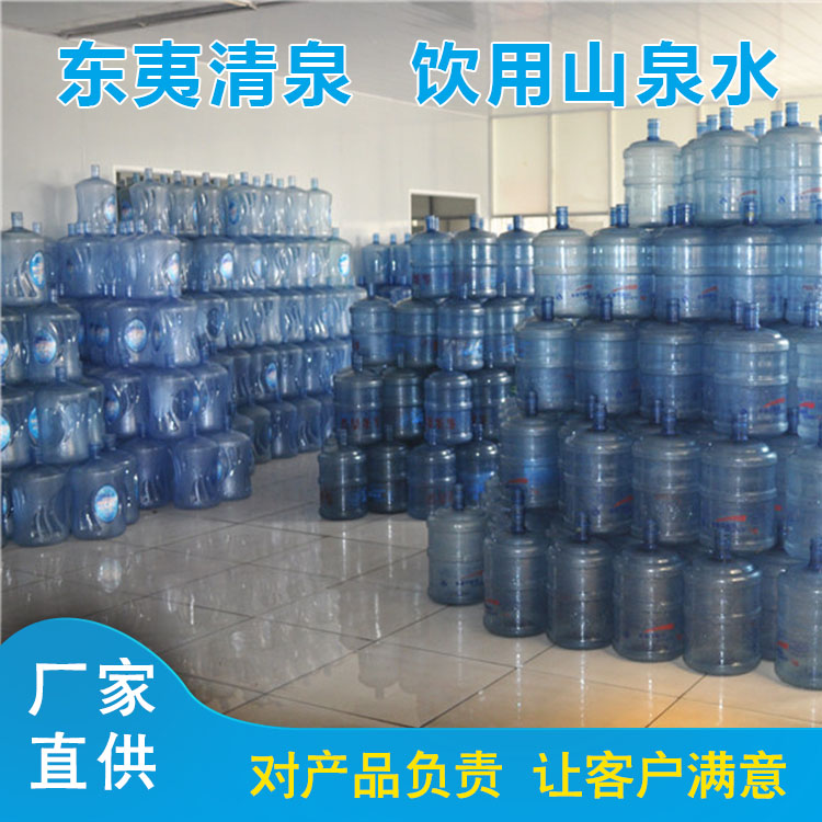 淄博饮用桶装水生产厂家(2022更新成功)(今日/解密)