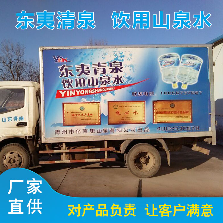 淄博饮用桶装水生产厂家(2022更新成功)(今日/解密)