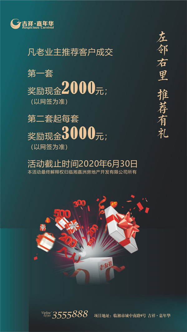 临湘市2020Gdp_关于临湘市2020年国民经济和社会发展计划执行情况及2021年国民经...