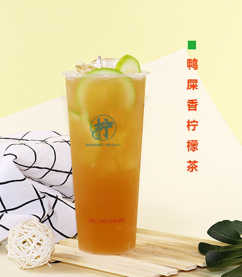 公众号柠檬茶