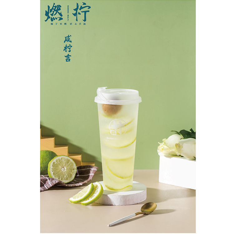 燃柠柠檬茶梅州柚子茶带店指导(2022已更新)(今日/说明)