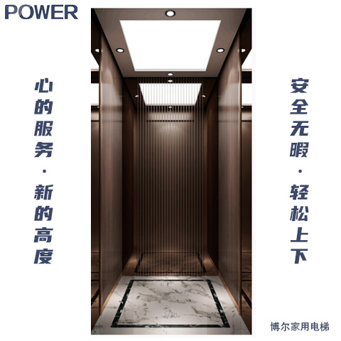 （*新点赞）家用电梯小型电梯厂商性价比高(2022已更新)(今日/热评)