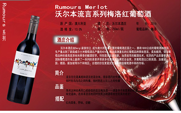 酒业公司招聘_酒业公司招聘展板设计CDR素材免费下载 红动网(2)