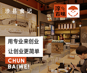 莆田正宗沙县小吃加盟选择哪个牌子比较好?