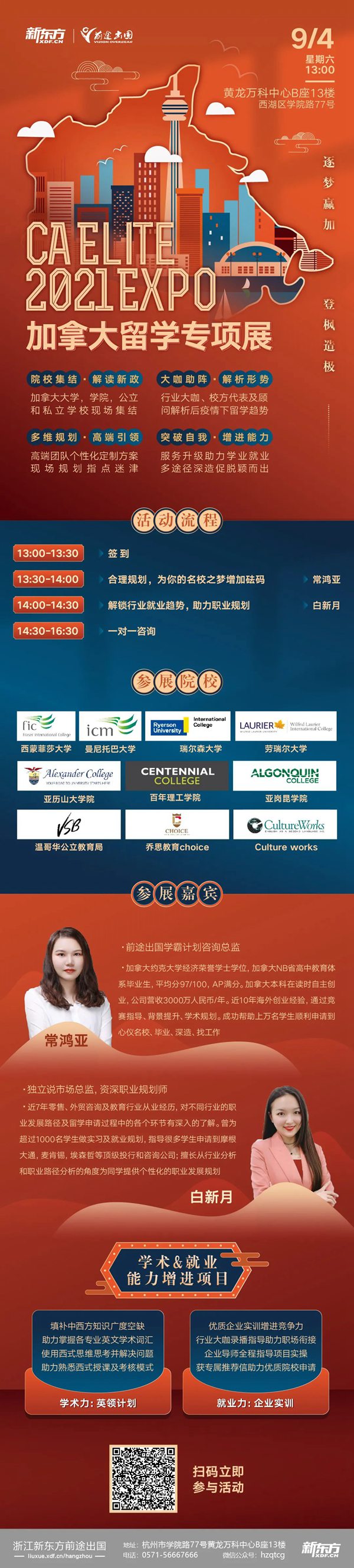 微信图片_2021090