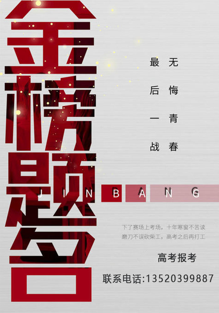 硕士专业排行_2021《金融时报》最佳金融硕士排名出炉,申请欧洲金融硕士专业必看(2)