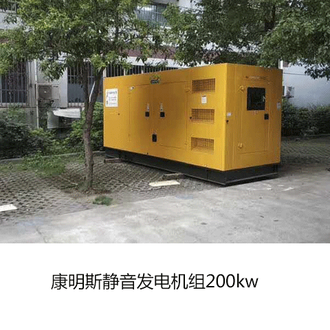 *新热评?荆州静音发电机组租赁(2023已更新)(今日/优选)