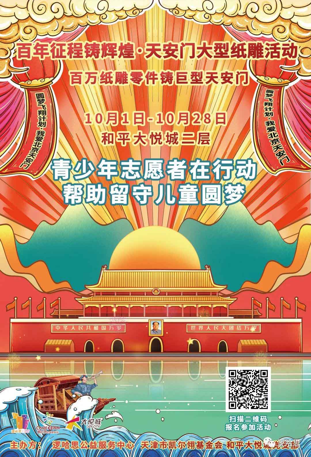 微信图片_2021093
