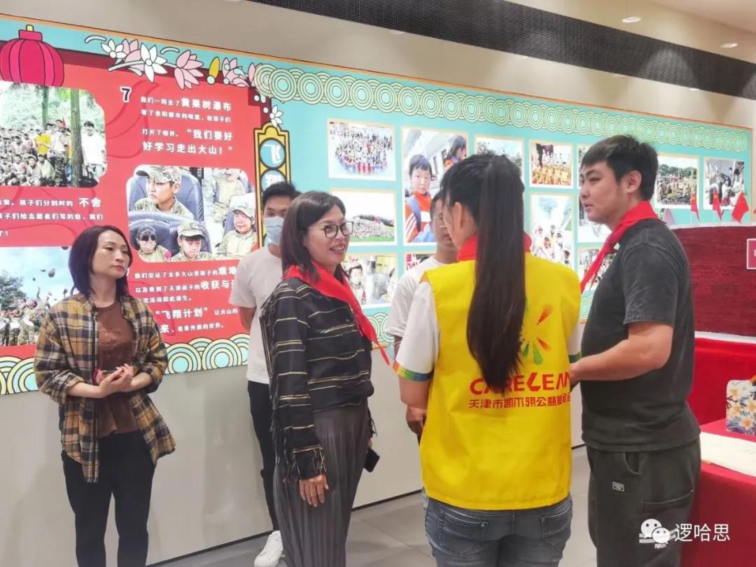 微信图片_2021100