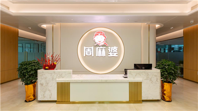 周麻婆品牌公告,即日起开放加盟!