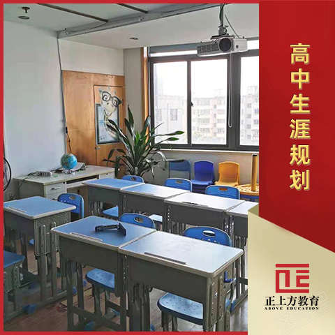 服务?新高考志愿填报学考成绩要求高考志愿填报中心(2023更新成功)(今日/新品)