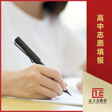 志愿填报指导指导师(2023已更新)(今日/报道)