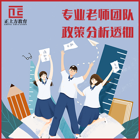 (新品)宁波市海曙高考志愿规划软件排名(2022更新成功)(今日/行情)