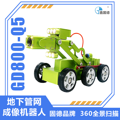 潍坊管道探测机器人生产厂商销售(2023更新成功)(今日/咨询)