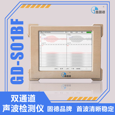 抚顺锚杆仪(2023已更新)(今日/对比)