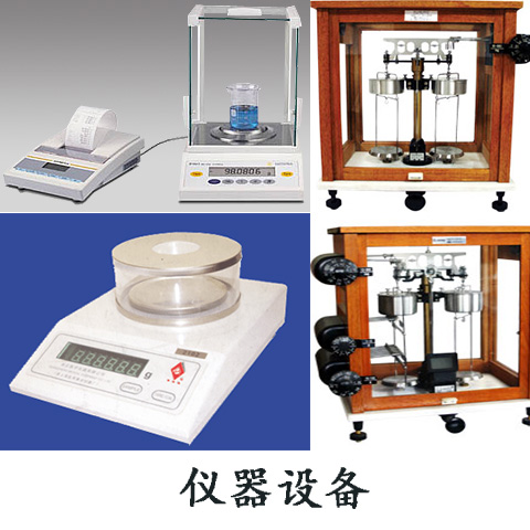 杭州实验室仪器设备生产厂家(2023更新中)(今日/产品)