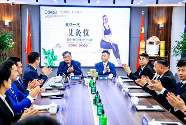 艾藏灸5