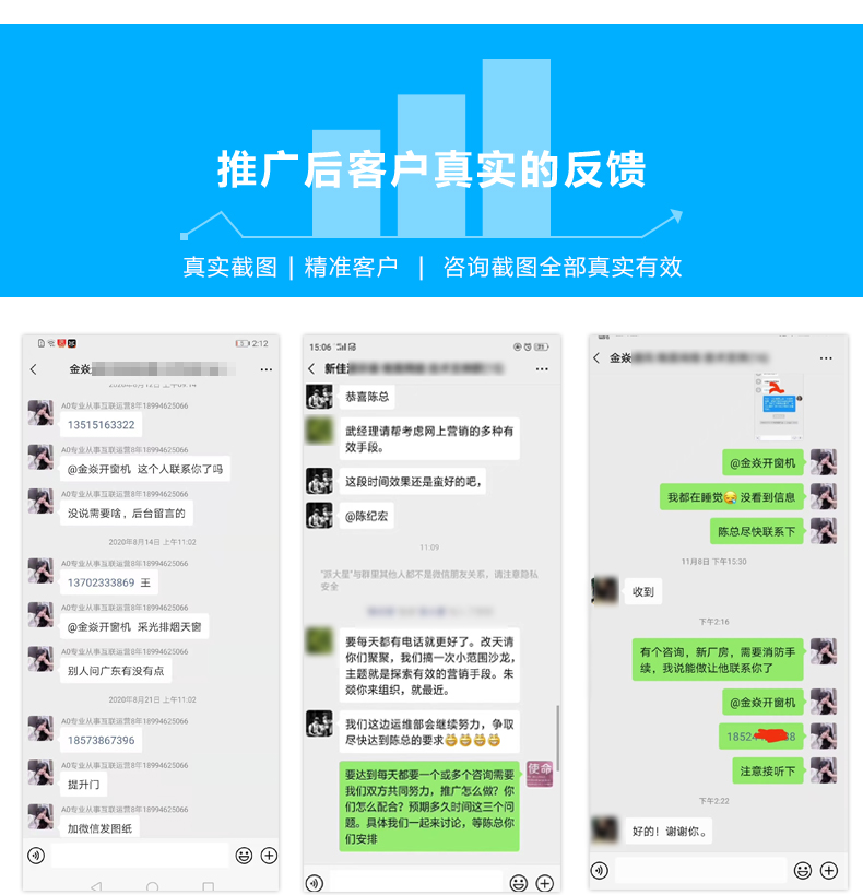 爱采购怎么弄排名 c2_20210427144916_64300.jpg