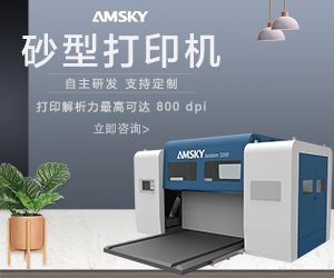 爱司凯新乡砂型3D打印机应用范围(2023更新中)(今日/资讯)