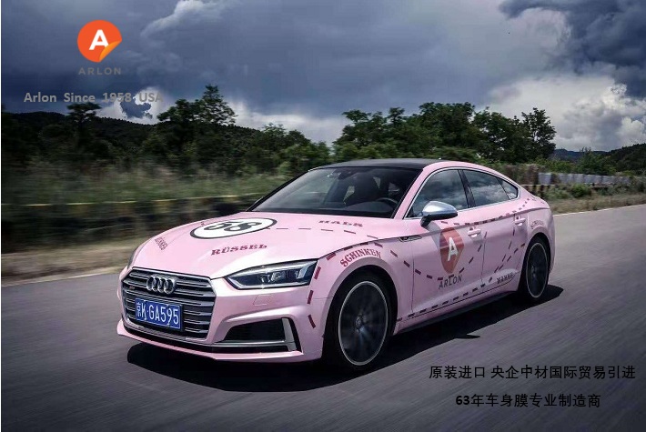 南京汽车贴隐形车衣的费用美国雅龙arlon漆面保护膜