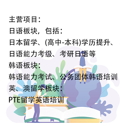 杭州pte留学英语报名条件#热点(2022已更新)(今日/公开)