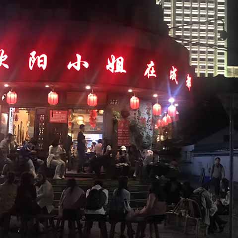 上海竹签串串火锅哪家正宗(2023更新中)(今日/浅析)