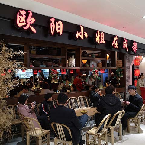青海火锅串串香连锁加盟。浅析(2023已更新)(今日/服务详解)