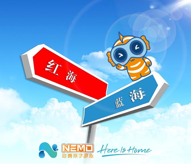 势不可挡
