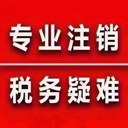 朝阳注册资金变更需要什么创富天下