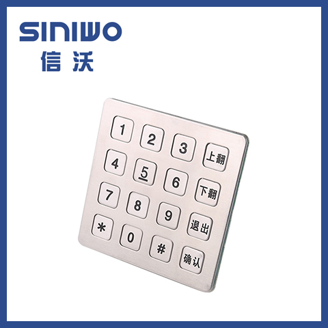重庆工业电话话筒多少钱(2023更新中)(今日/热点)