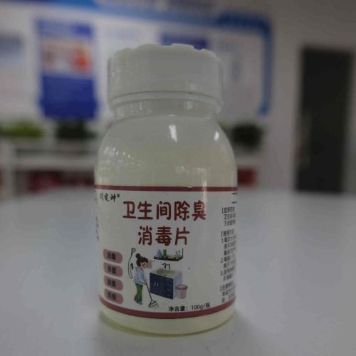 别墅除四害_预健