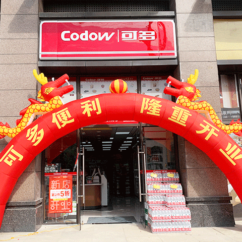 可多加盟店_可多便利店