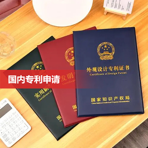 新闻！宁波注册专利申请哪家有效率(2023更新成功)(今日/公开)