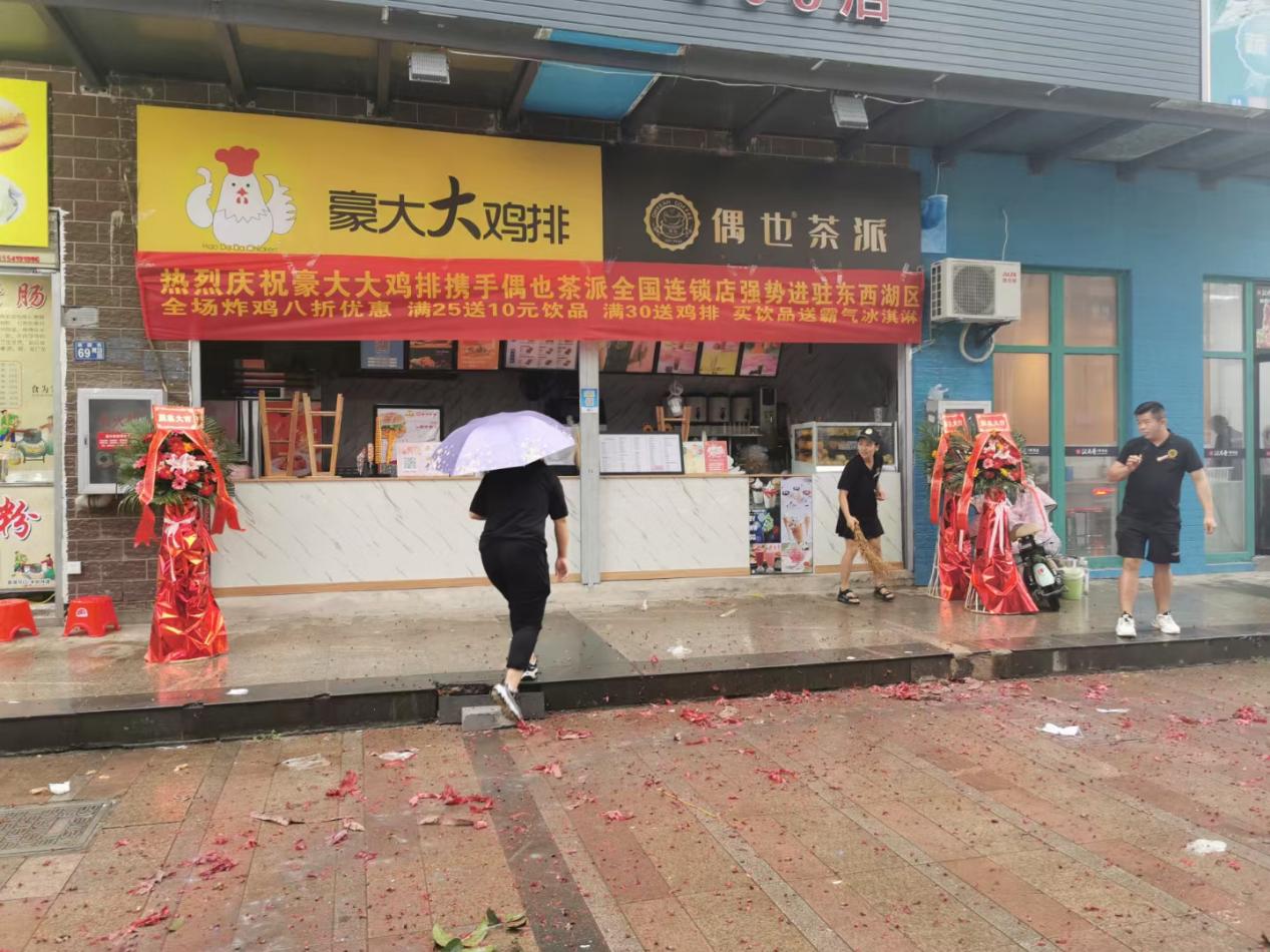 图片2