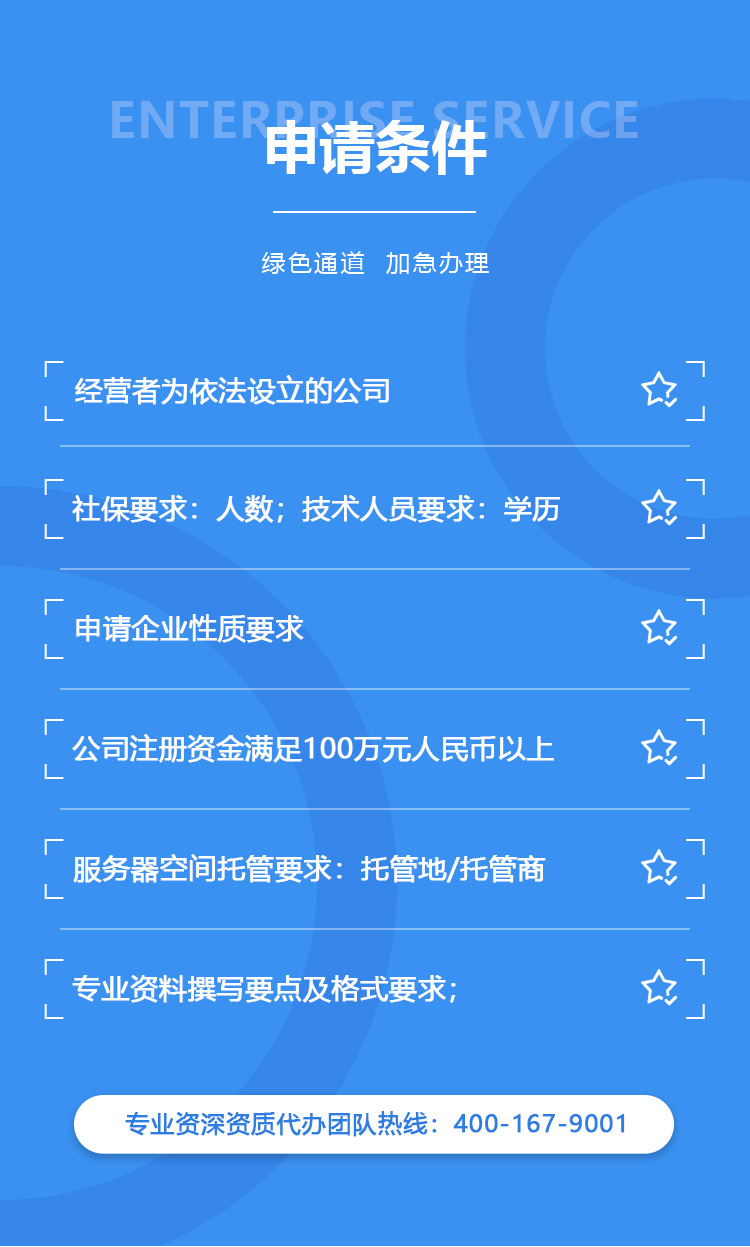 公司收购公司怎么办理 c2_20210907162808_64313.jpg