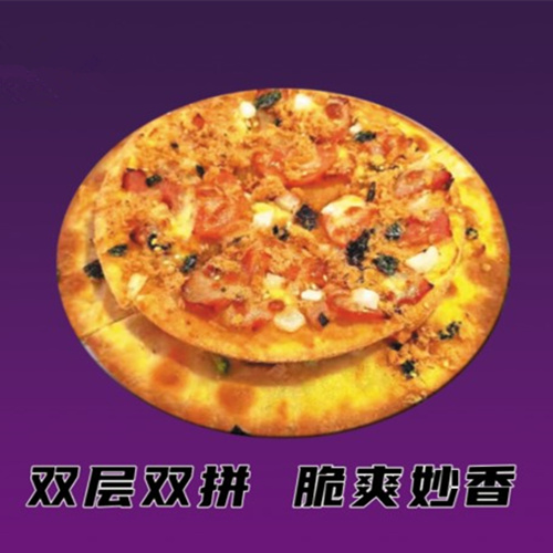 济南奶爸披萨下线店铺店铺加盟招商(2022更新中)(今日/解密)