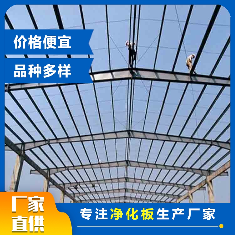 辽宁钢结构围栏材料生产，跨度大