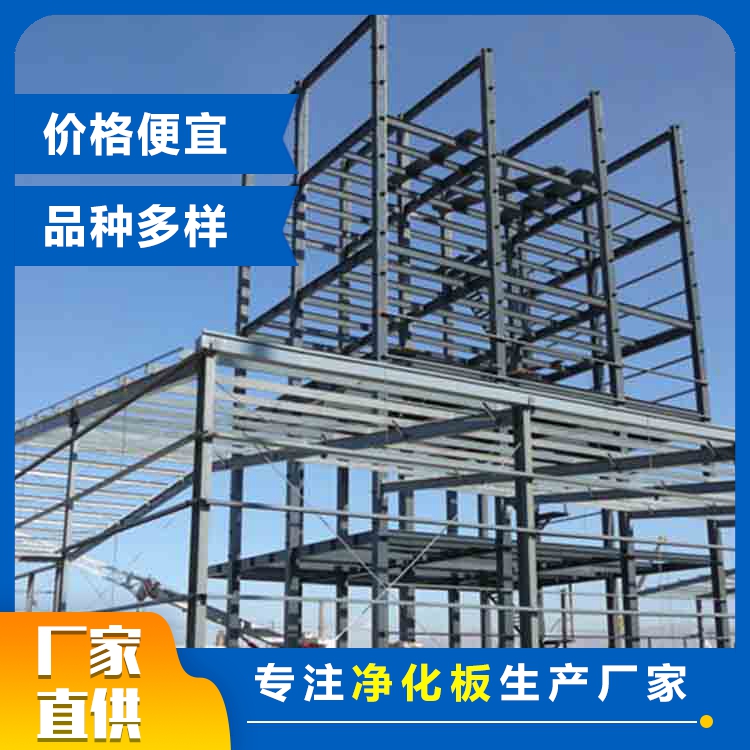 黑龙江钢结构围栏材料价格，厂家供应