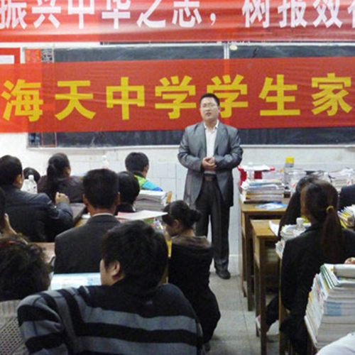怀化辰溪县寄宿高三复读补习学校招生_怀化市海天中学
